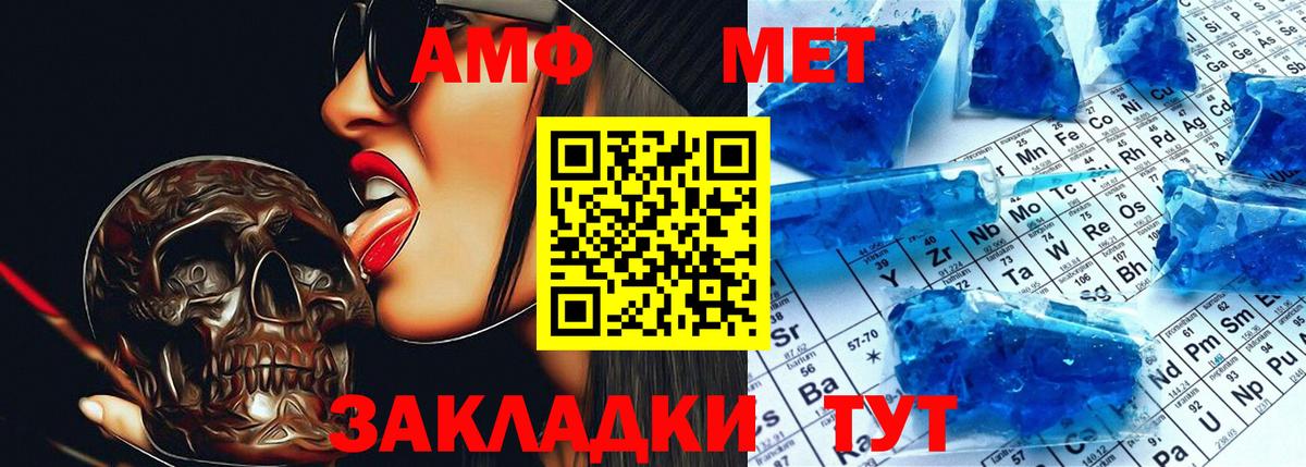 МЕФ Сарапул