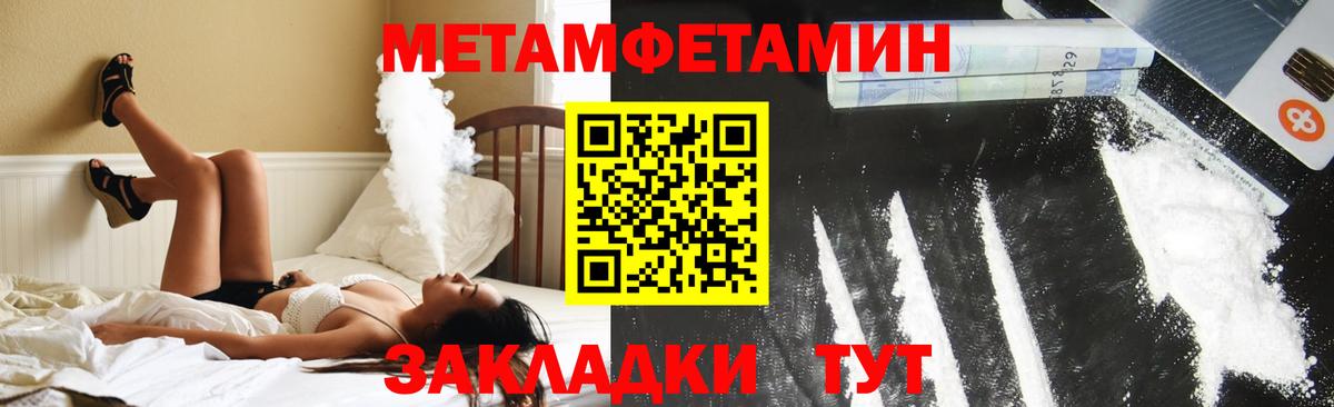Амфетамин 97%  Амфетамин  Сарапул  Вход с VPN 