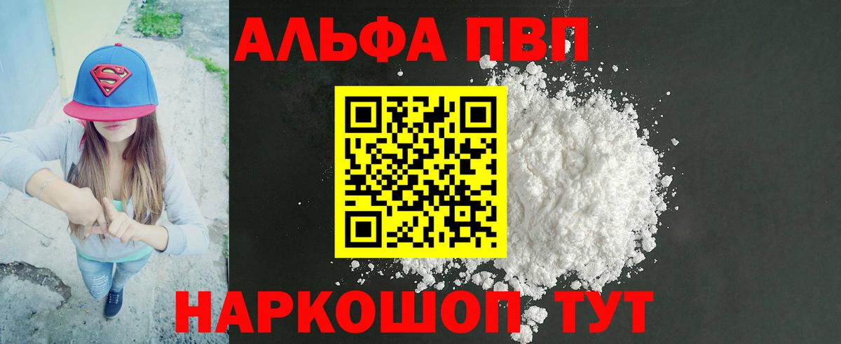 Гашиш  Марихуана  Alpha PVP СОЛЬ кристаллы  LSD-25  NBOMe  Меф   Сарапул  Вход с VPN 