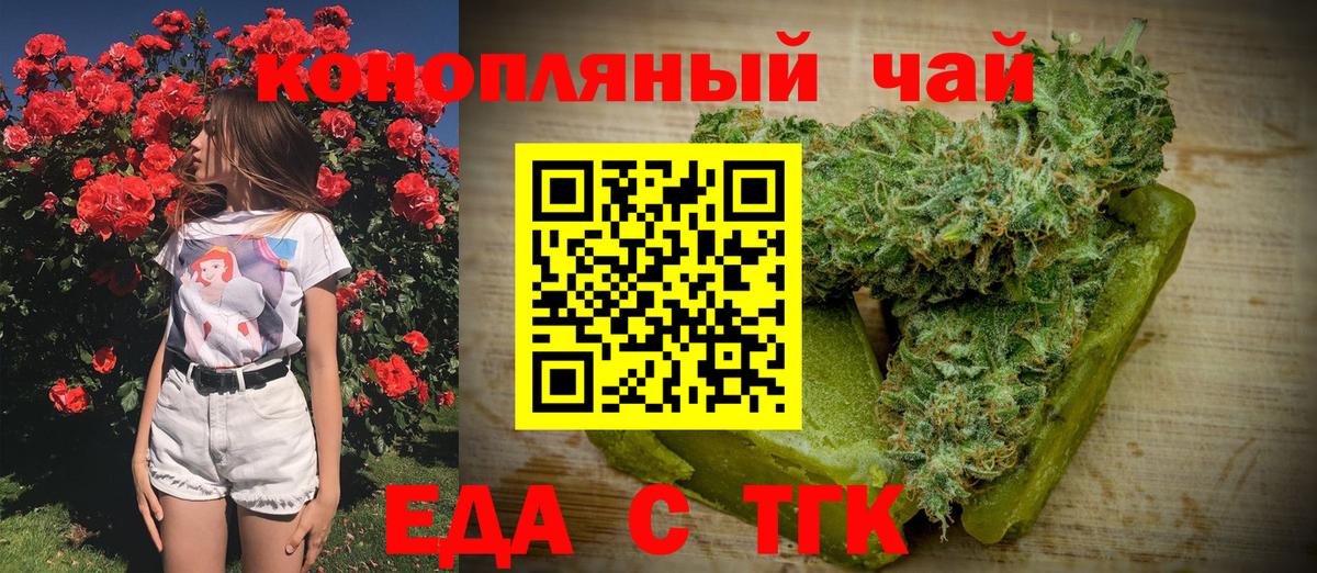 Сарапул  Canna-Cookies конопля  Вход с VPN 