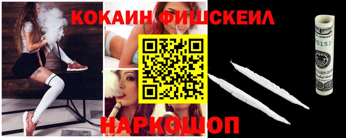Сарапул  КОКАИН 98%  Вход с VPN  Cocaine Колумбийский 