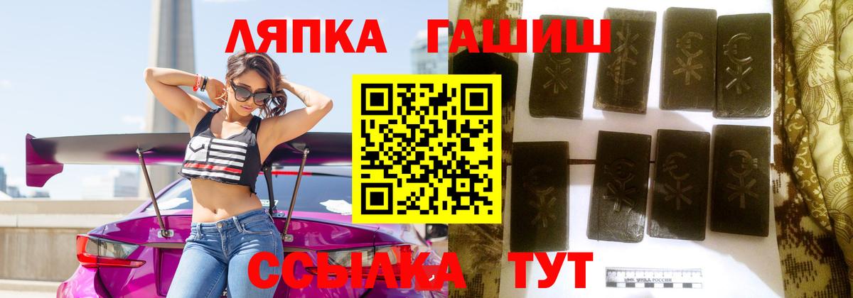 ГАШ 40% ТГК Сарапул