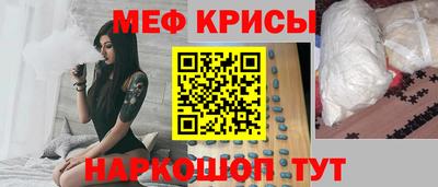 индика Иваново