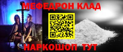 молекула духа Бугуруслан