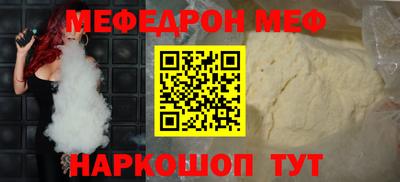 молекула духа Бугуруслан