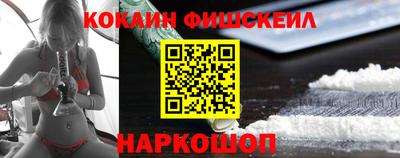 молекула духа Бугуруслан