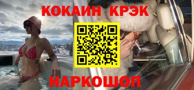 молекула духа Бугуруслан