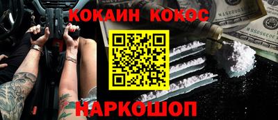 молекула духа Бугуруслан