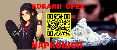 молекула духа Бугуруслан