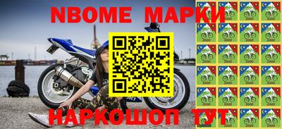 молекула духа Бугуруслан