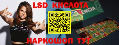 молекула духа Бугуруслан
