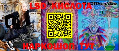 винт Будённовск