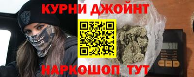 молекула духа Бугуруслан