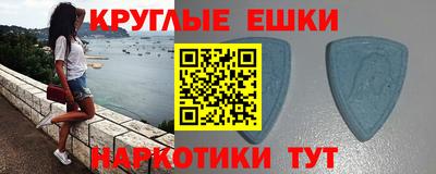 винт Будённовск