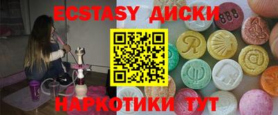 винт Будённовск