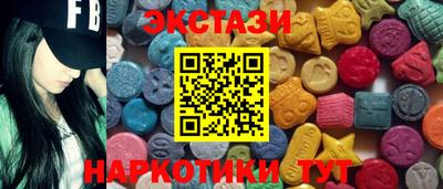 молекула духа Бугуруслан
