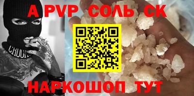 винт Будённовск