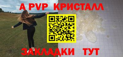 индика Бузулук