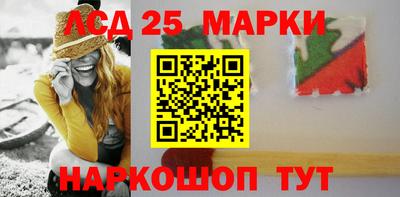 молекула духа Бугуруслан