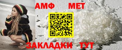 винт Будённовск