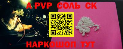 винт Будённовск