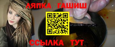 молекула духа Бугуруслан