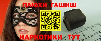 молекула духа Бугуруслан