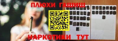 индика Бузулук