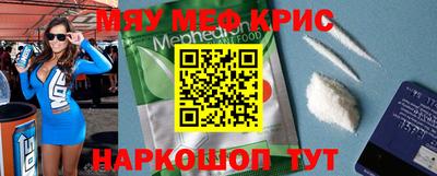 спайс Ивантеевка
