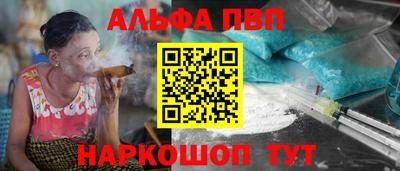 винт Будённовск