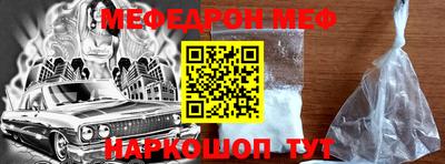 винт Будённовск