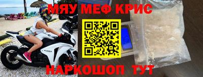 молекула духа Бугуруслан