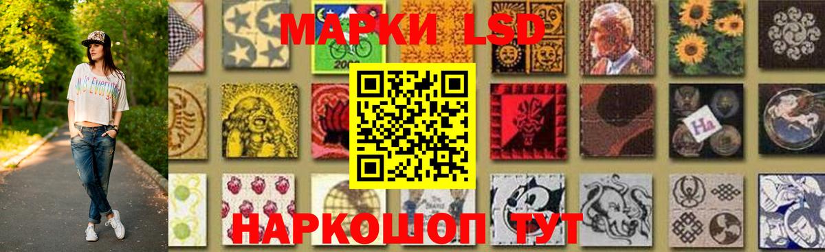 МЕГА ссылка  ЛСД экстази ecstasy  LSD-25 экстази ecstasy  Вход с VPN  Сарапул 