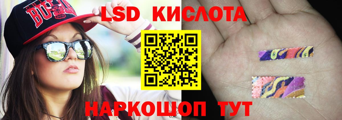 LSD-25 экстази ecstasy Сарапул