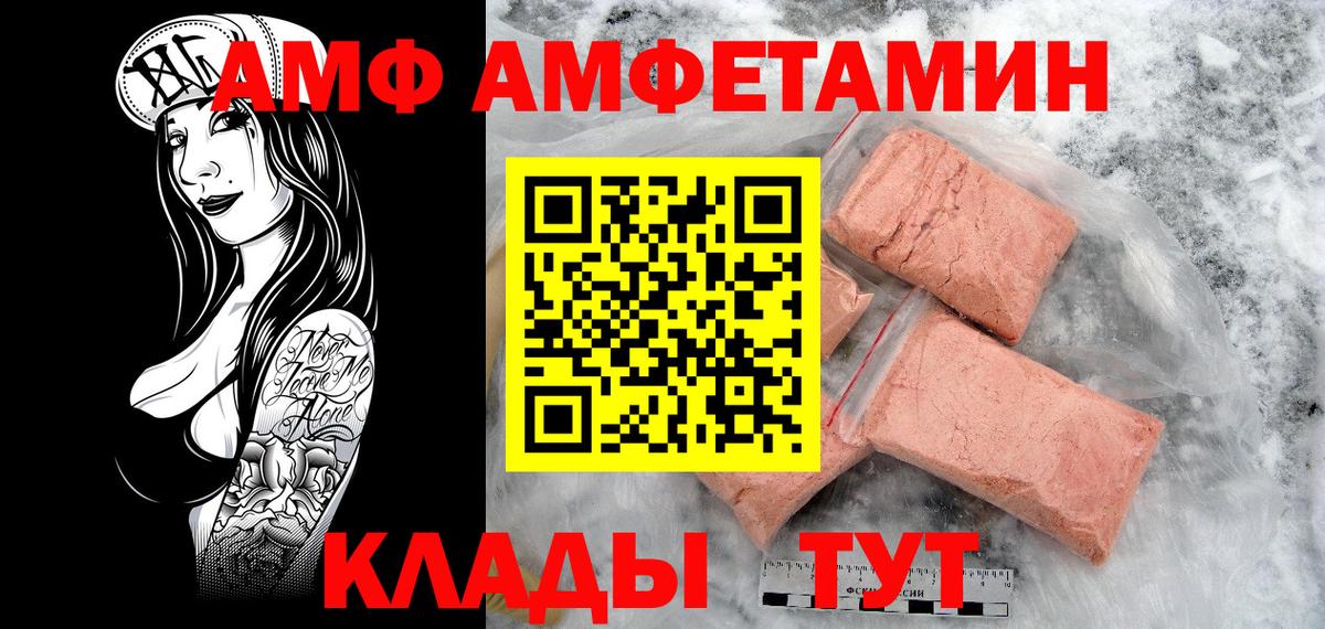 Сарапул  Первитин пудра  Вход с VPN  Первитин пудра 