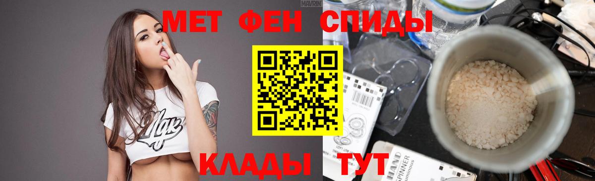 Первитин винт Сарапул