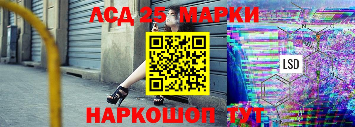 Наркотические марки 1,5мг  Вход с VPN  Сарапул 