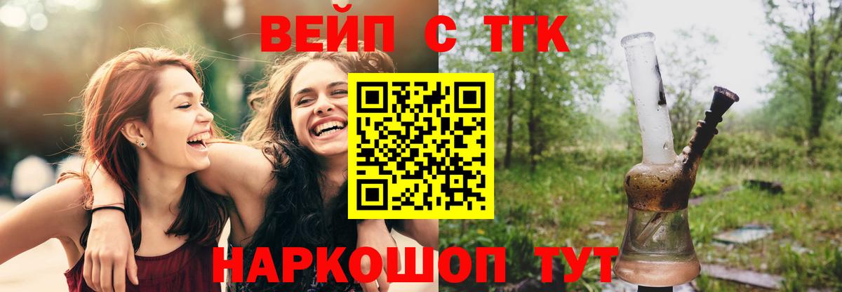 ТГК гашишное масло Сарапул