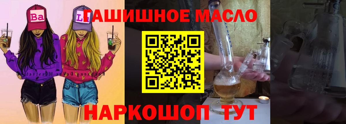 Сарапул  ТГК вейп с тгк  Вход с VPN 
