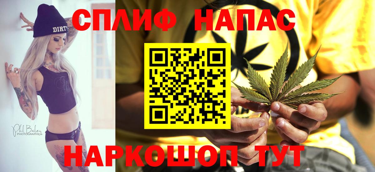 Конопля OG Kush  Шишки марихуана планчик  Вход с VPN  Сарапул 